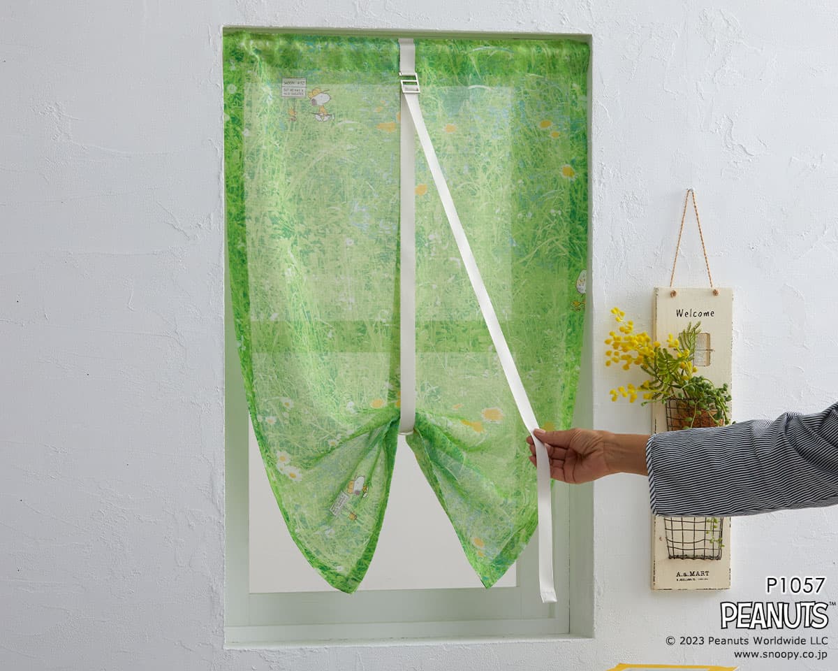 P-1057(Field voile/フィールドボイル)