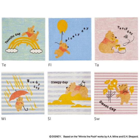 DYP-1060 (POOH / Daily RUG プー / デイリーラグ #10 アソート)