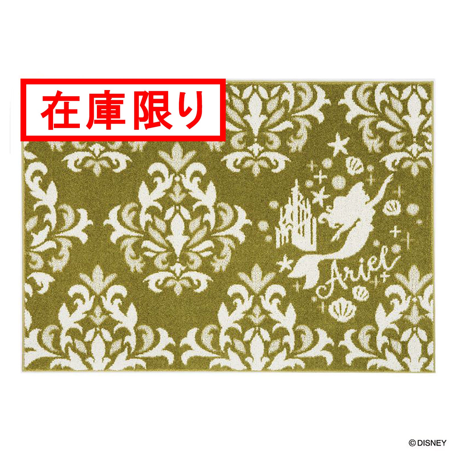 DRT-1069 (PRINCESS / Damask RUG プリンセス / ダマスクラグ #4 グリーン)