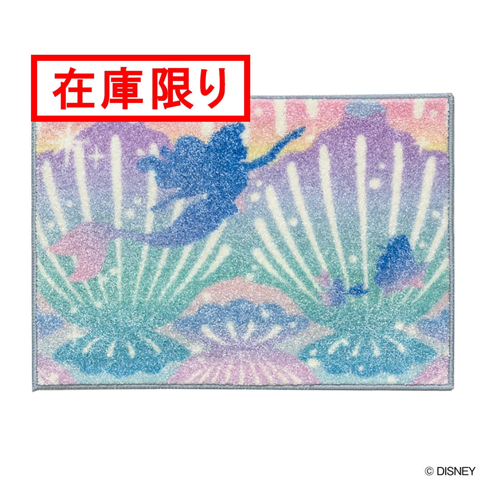 DMT-5095 (PRINCESS / Shell KITCHEN  MAT プリンセス / シェルキッチンマット #61 ミックス)