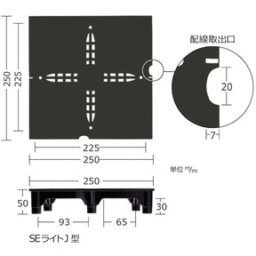 SEライトJ50